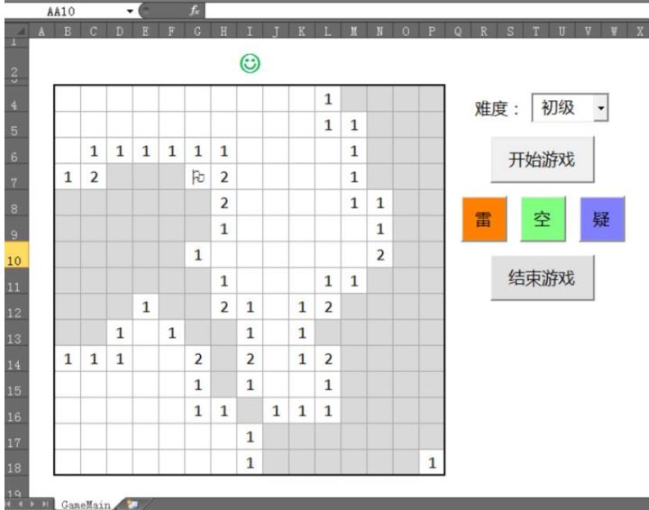excel隐藏的赛车游戏怎么打开,excel里赛车游戏谁做的