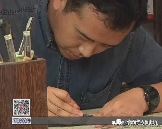 琅琊紫金砚米芾,米芾紫金砚从哪里来