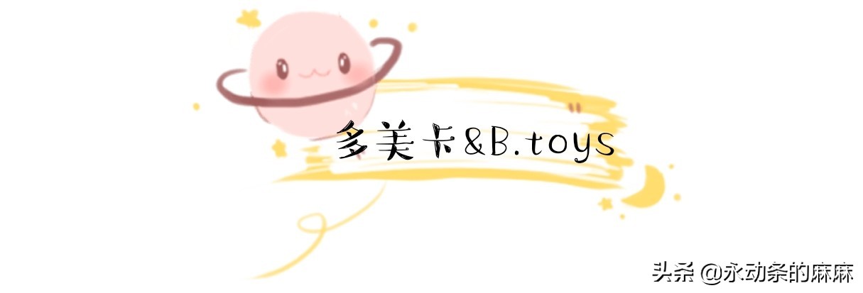 2年给儿子买了100辆玩具车是什么体验？祭出我的玩具车购买攻略