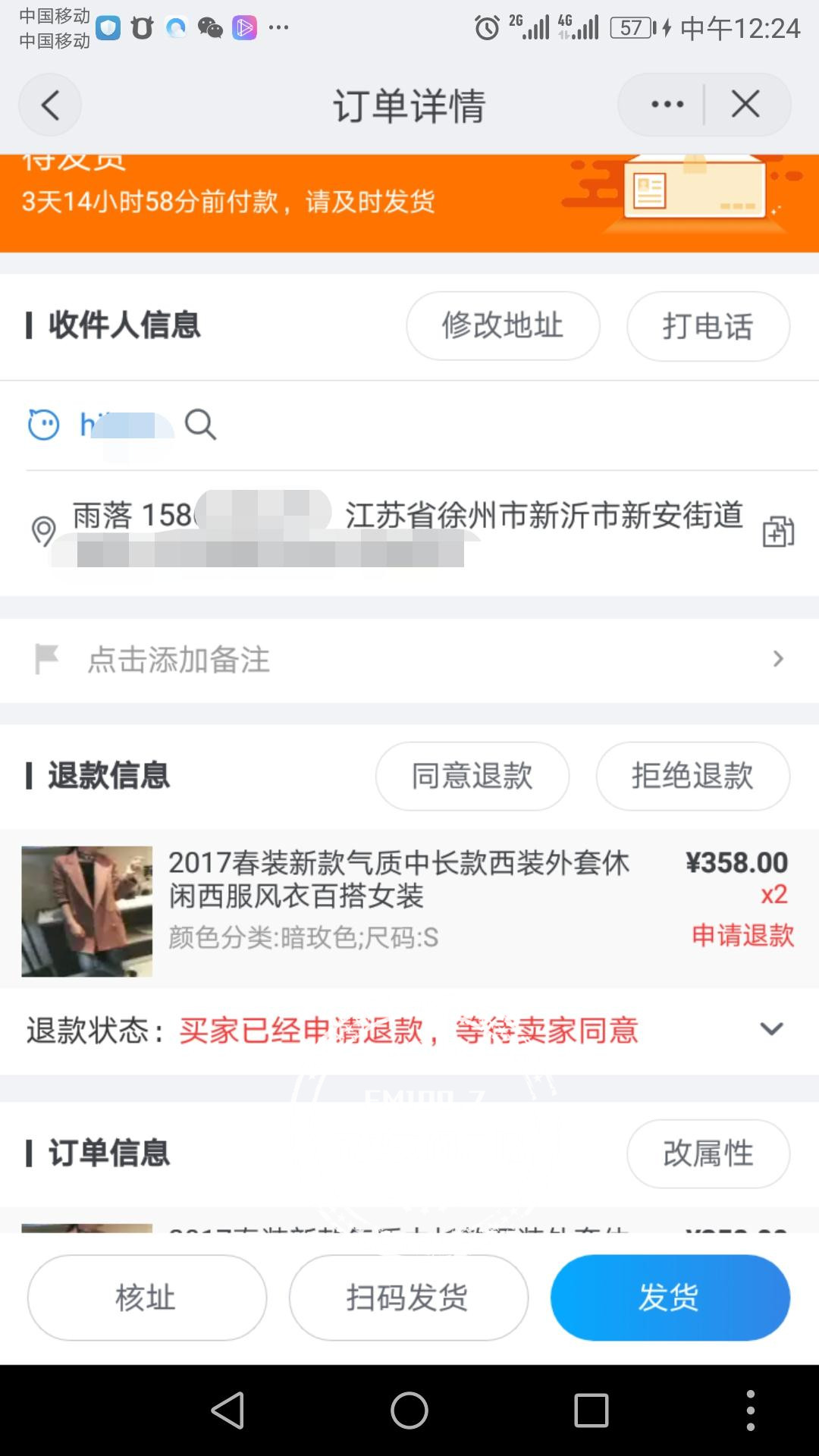淘宝恶意薅保证金报警有用吗,淘宝怎么薅商家保证金