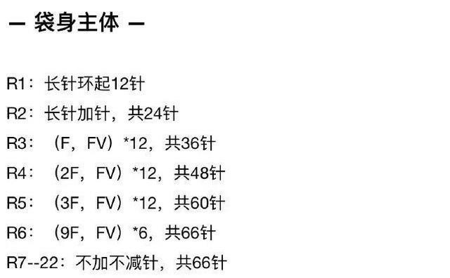 钩儿童睡袋视频教程,毛线睡袋的钩织方法