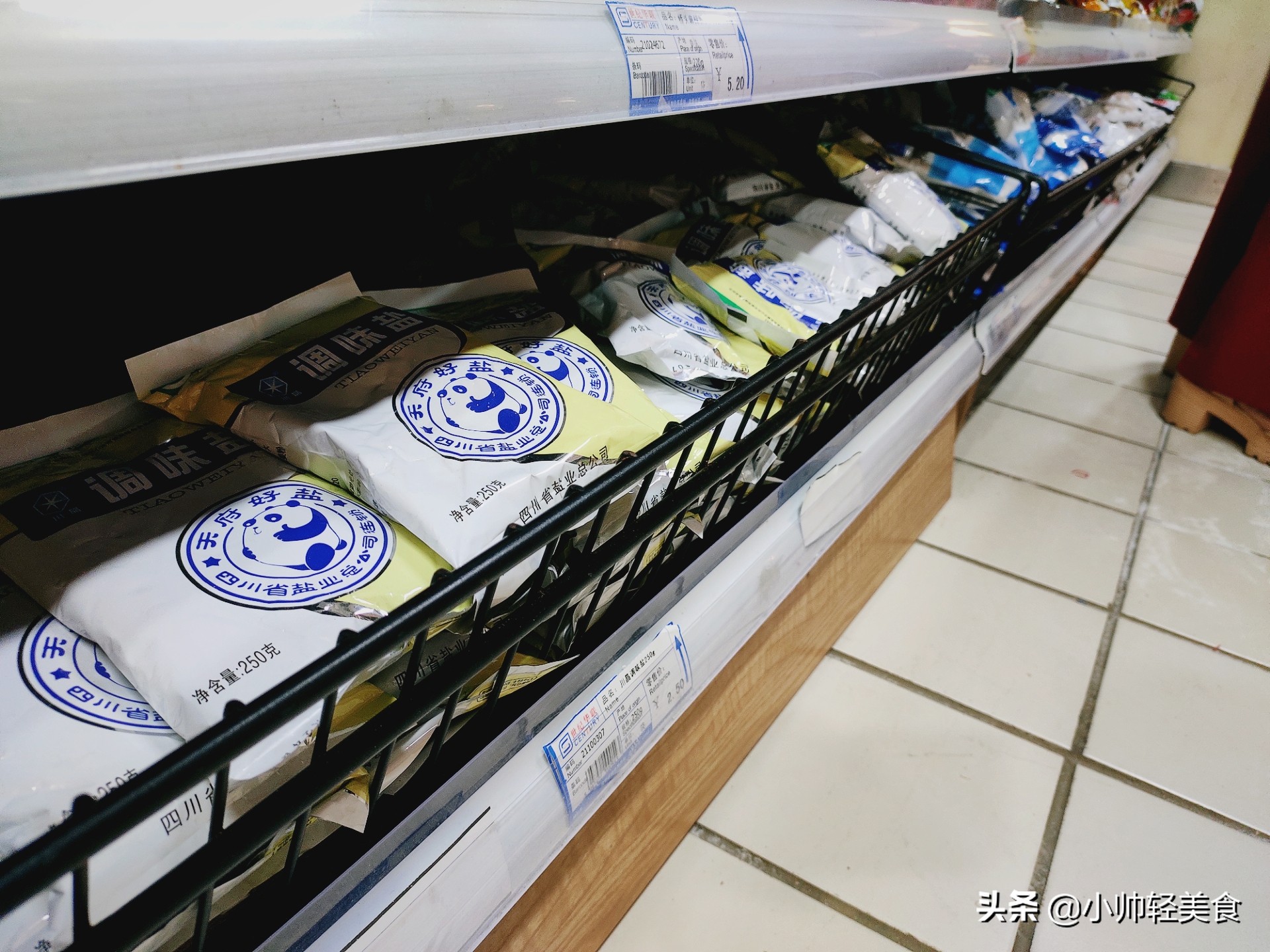 超市食盐哪种最好,超市里卖的什么盐最好