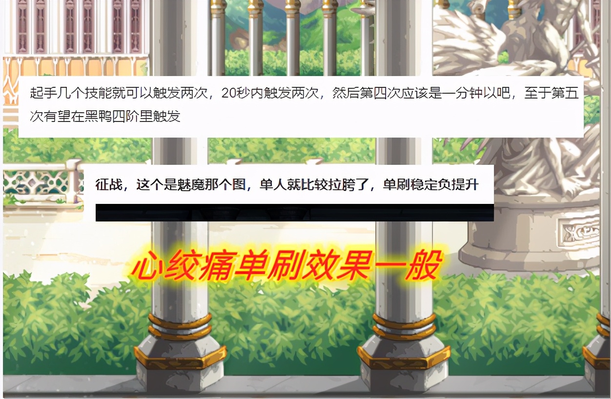 心绞痛黑鸦表现爆炸，玩家实测发现比大幽魂好用，削血套天下第一