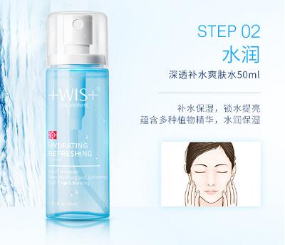 随身wifi推荐第一名出差旅行必备,推荐wis护肤