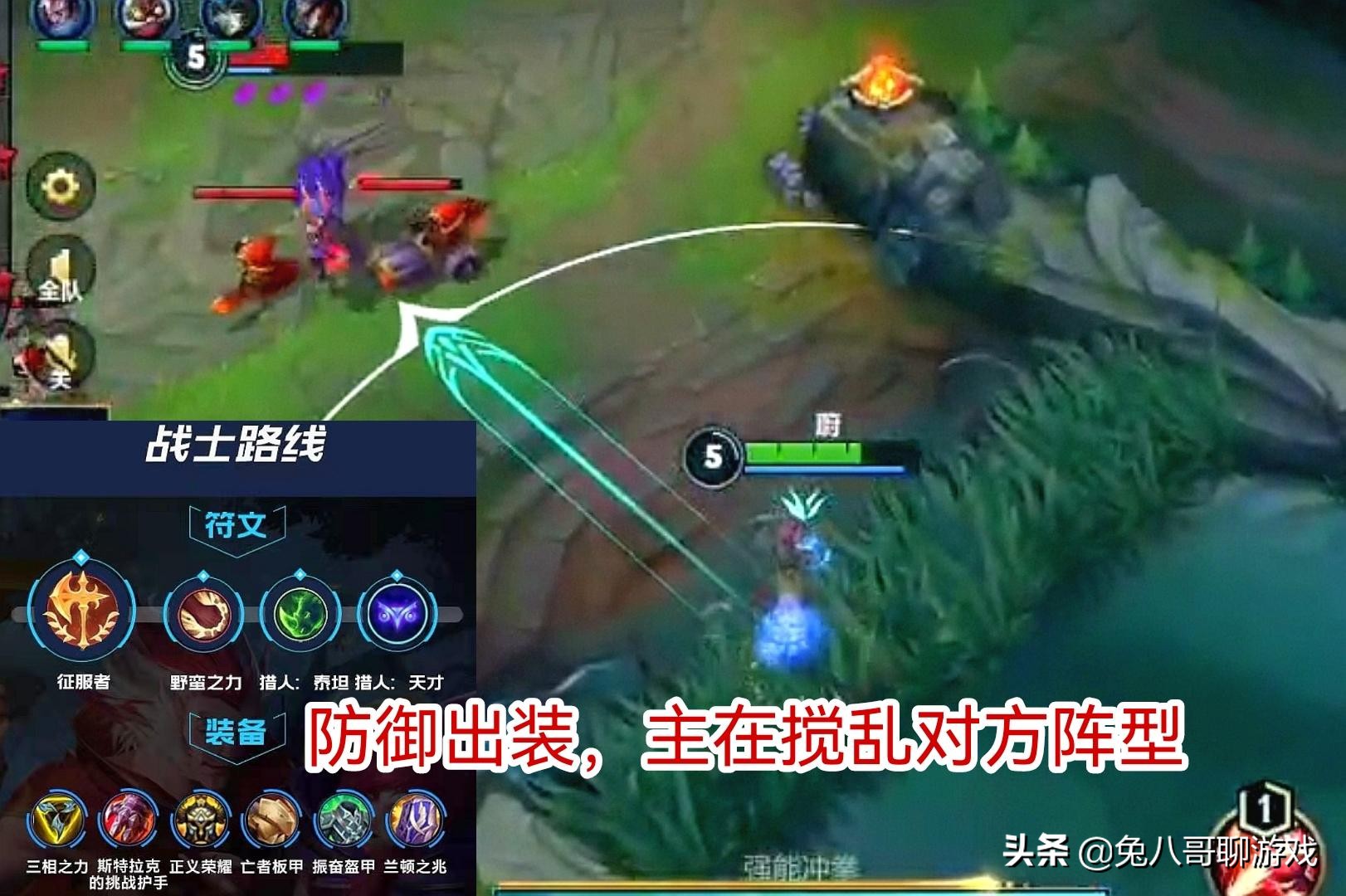 英雄联盟手游蔚打野思路和技巧,英雄联盟手游蔚连招