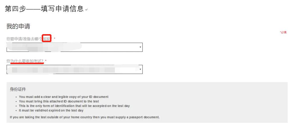 ieltsindicator考试完整攻略来了,ieltsindicator不出结果