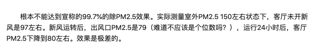 客厅这2万块，你又白花了