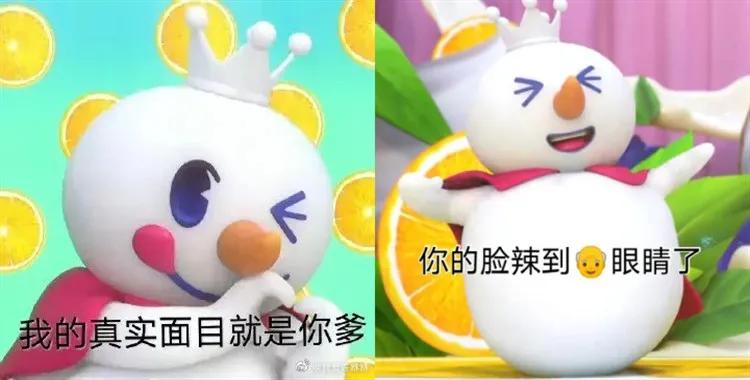 蜜雪冰城你不嫌我穷我也不嫌你low,蜜雪冰城标语我不嫌你穷