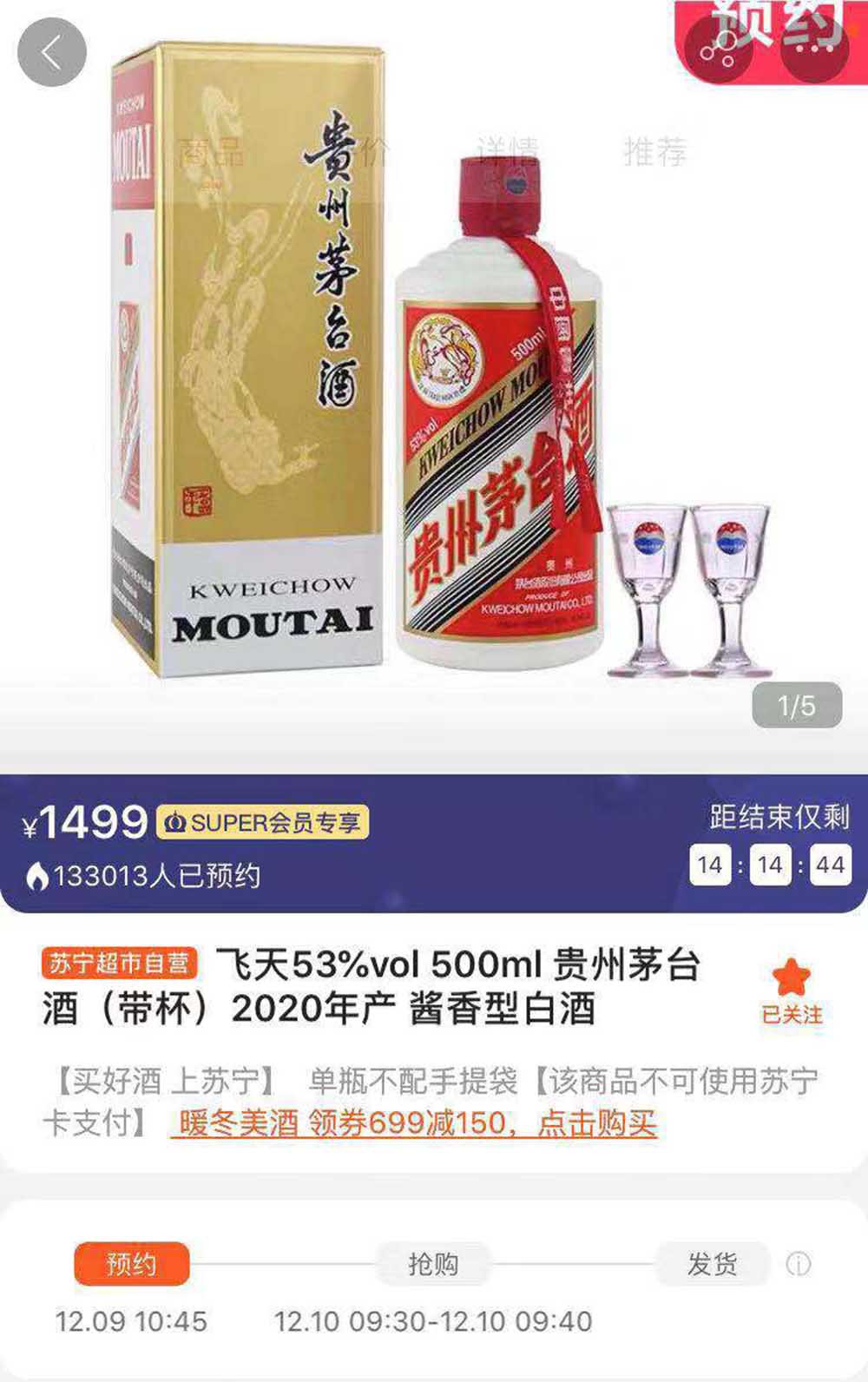 苏宁易购供应链服务,苏宁易购供应链战略