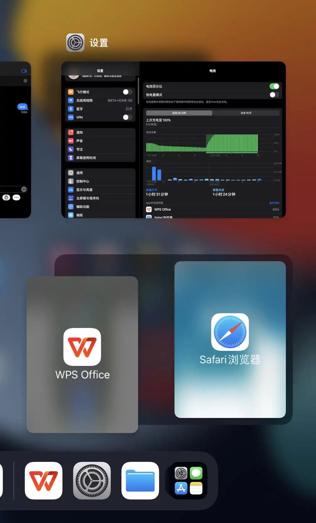 ios15更新最新版本,苹果ios15.3正式版什么时候上线