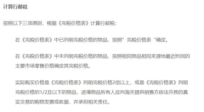 香港e特快价格表,香港e特快恢复