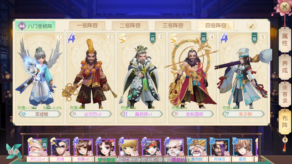 神雕侠侣黄药师霸气出场第几集,神雕侠侣2黄药师传3个结局