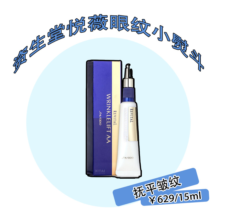 眼霜淡化黑眼圈正确使用方法,眼霜的正确使用方法去除黑眼圈