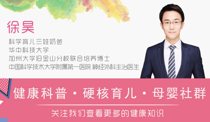 #清风计划#一边致富，一边致癌：健康轮盘里的6000万「赌徒」