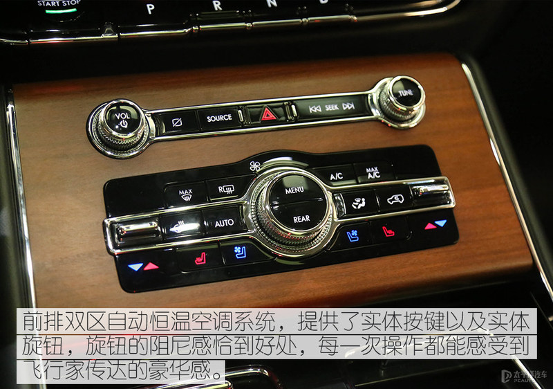 林肯飞行家购车渠道,林肯飞行家优惠探店