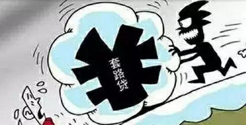 三大部门联合出击整治欠钱不还,13个部门整治催收