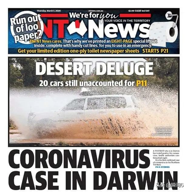 疫情来袭你的厕纸还够用吗,疫情期间为什么外国人都在买厕纸