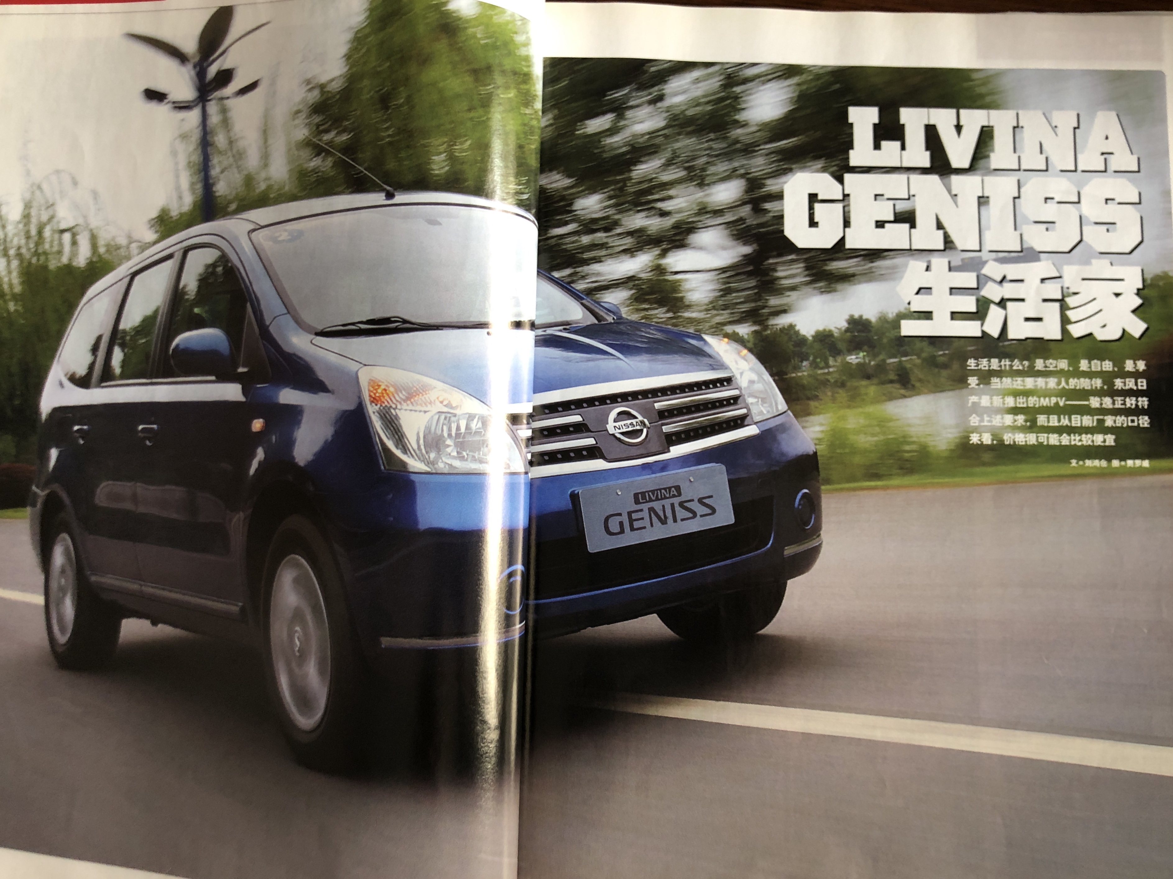 2005年汽车杂志,2006年的经典车