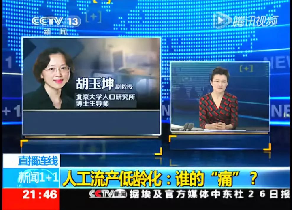 27岁未婚女孩6年做了17次人流：无痛人流，没你想得那么简单