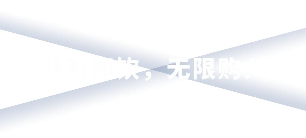 盒马X会员店一周年，品质好物全攻略