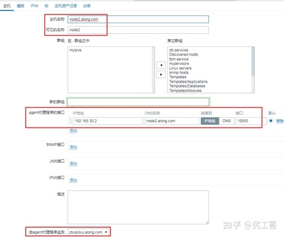 搭建zabbix监控平台的过程描述,zabbix企业监控实战