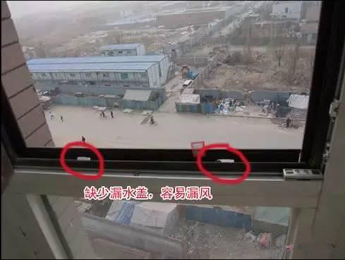 装饰工程质量通病解析图文,建筑渗漏分析图