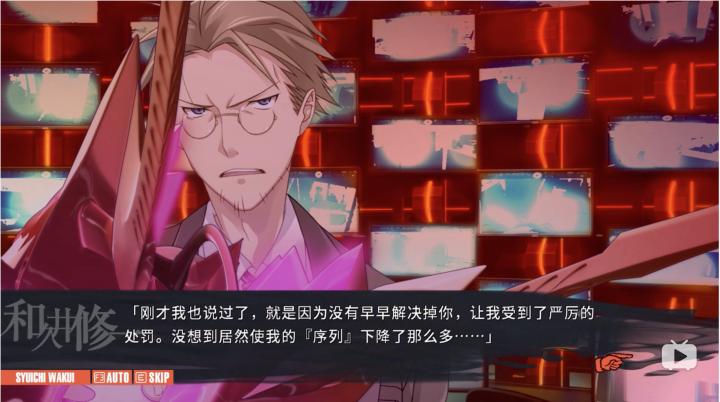 游戏《混沌之子》浅析与感想——克制的温暖与放肆的恶意