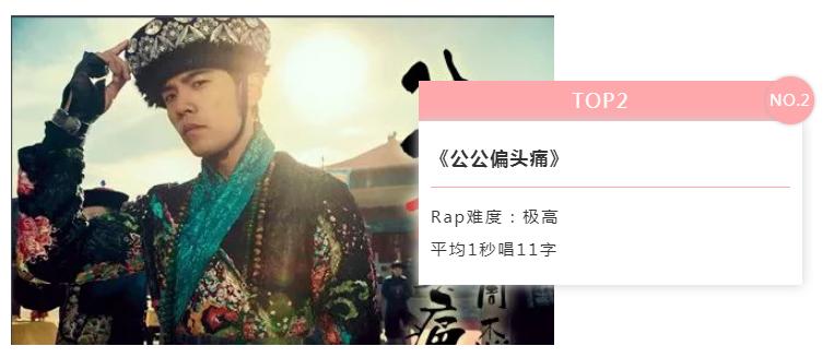 周杰伦难唱歌曲第一名,周杰伦十大难唱快歌