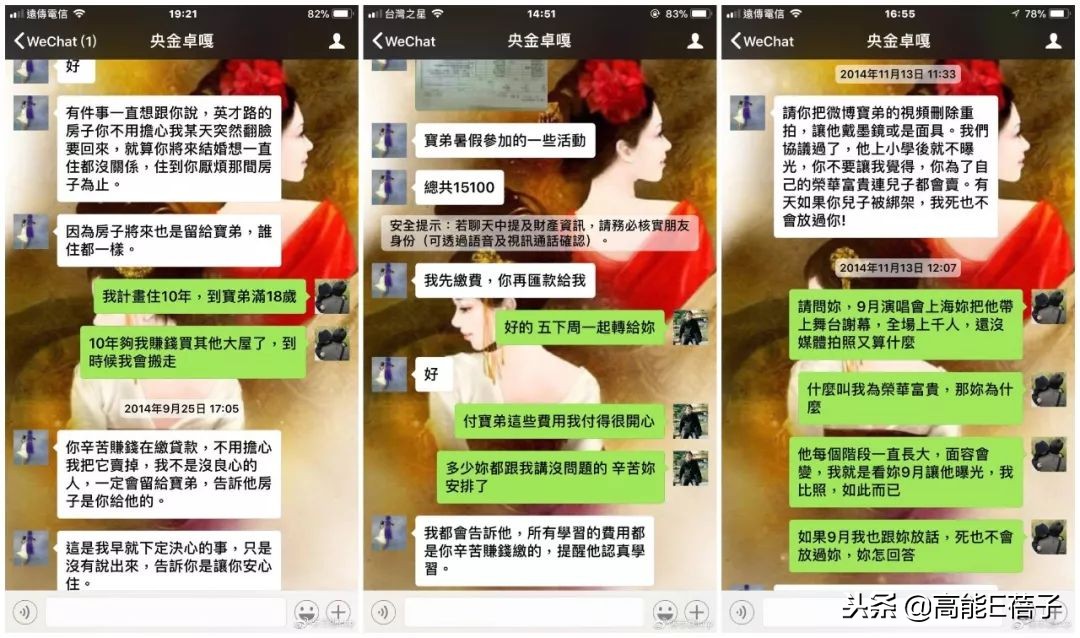 孟庭苇谈婚姻状况,孟庭苇离婚后的生活