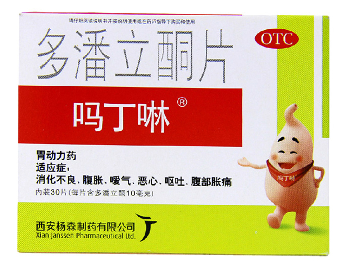 胃胀胃痛什么药效果好,胃胀胃痛怎么选胃药