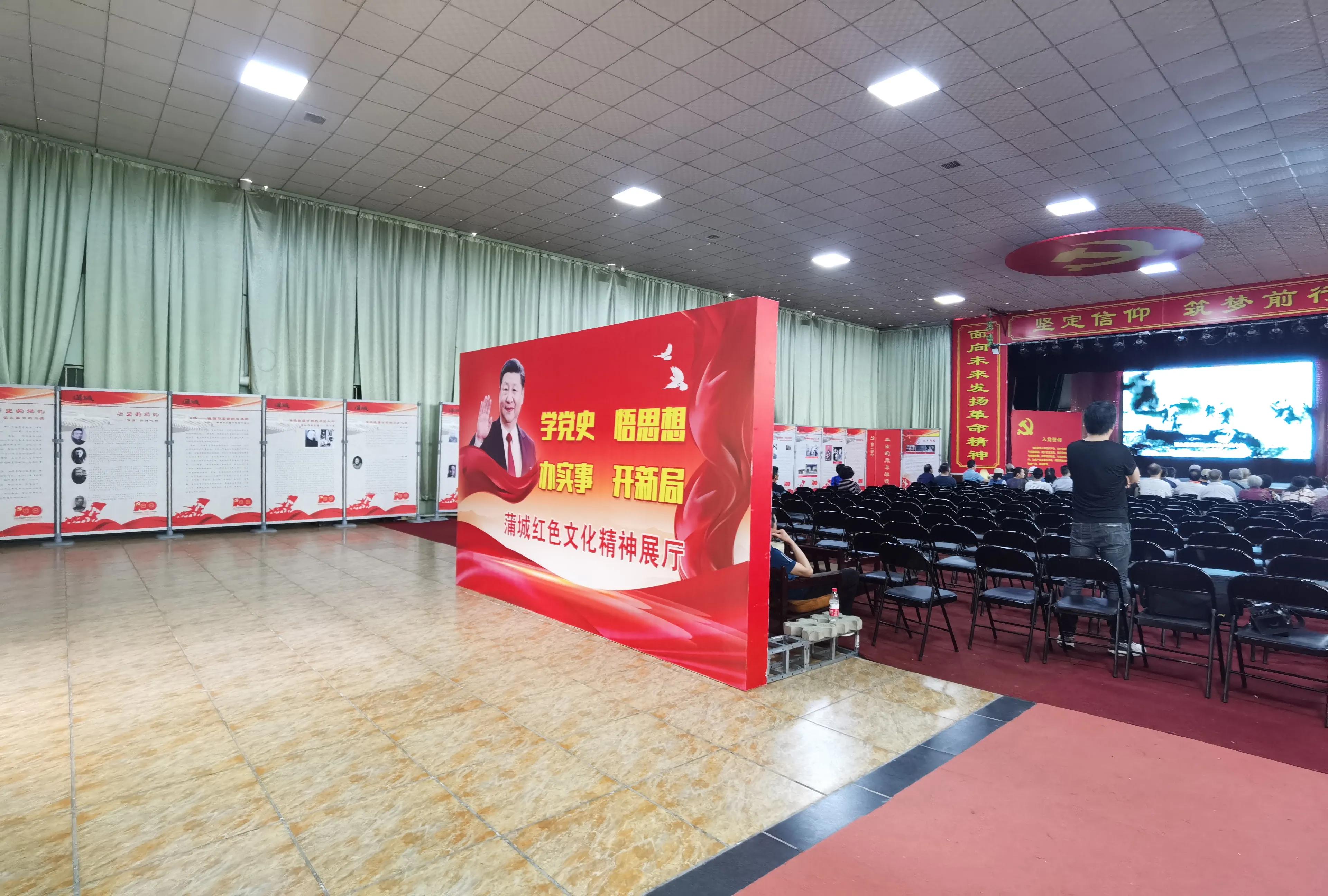 蒲城巴厘岛红色文化展厅,蒲城巴厘岛温泉会所