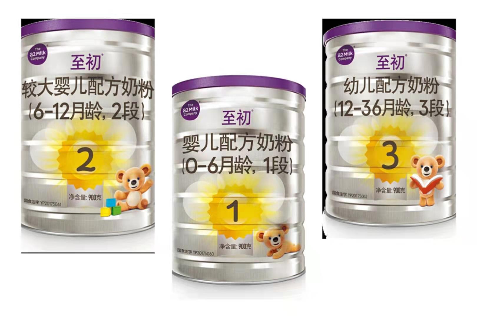 为什么a2至初那么便宜,a2至初为什么那么贵