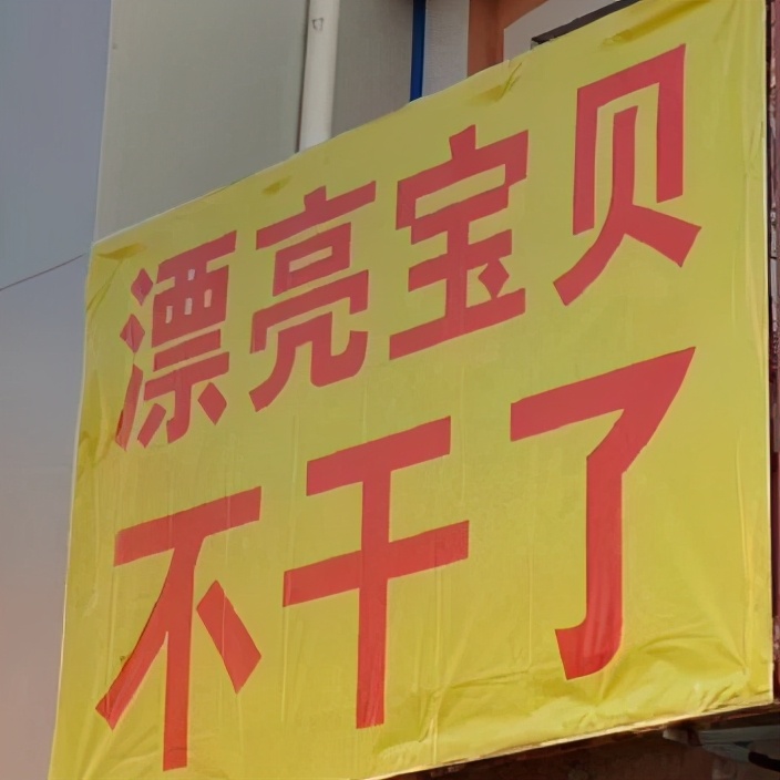 淘宝商家要求提前确认收货骗局,淘宝卖家要求确认收货再退款