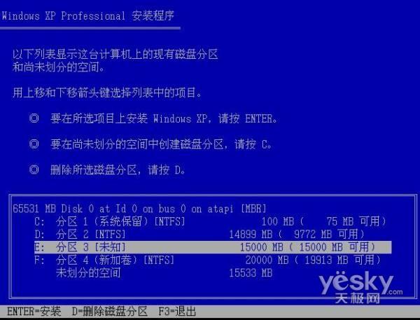 windows系统的一体机,windows全套系统下载网站