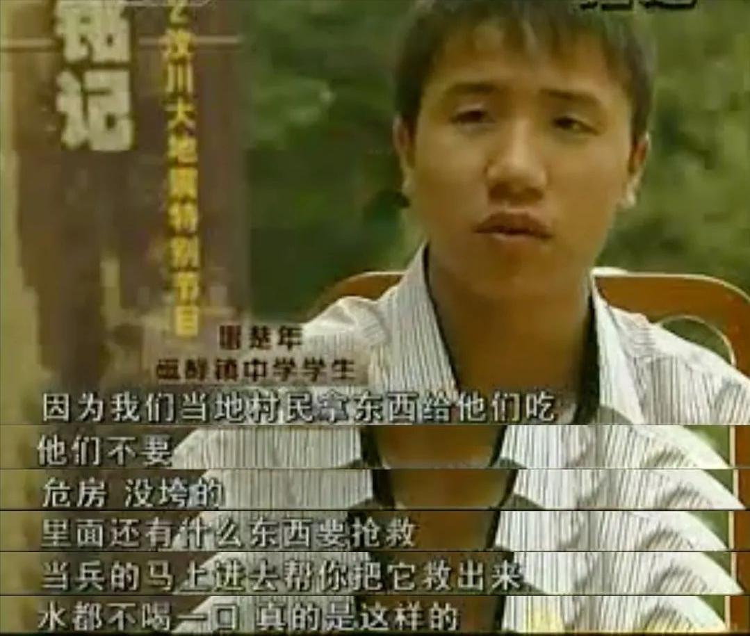 汶川地震救同学的英雄小男孩现状,汶川地震中救了多少人的小英雄