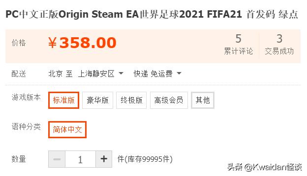 去淘宝买steam游戏靠谱吗,淘宝购买的steam游戏靠谱嘛
