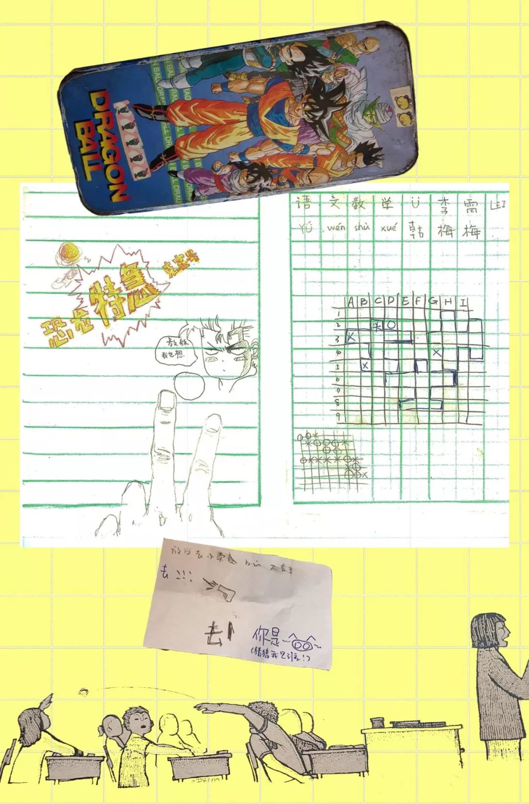 第一批80后都即将步入40岁了,第一批80后40岁了