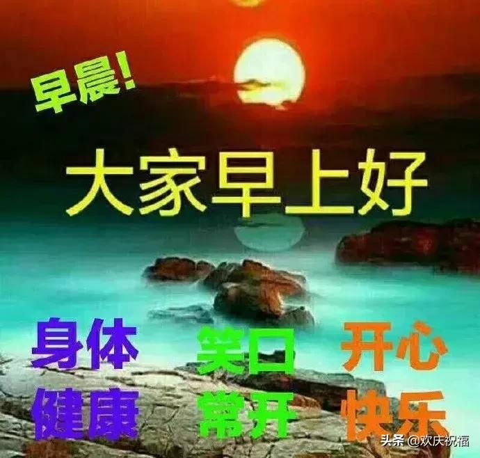 微信朋友圈早安励志说说带图片,发朋友圈的句子正能量阳光带图片