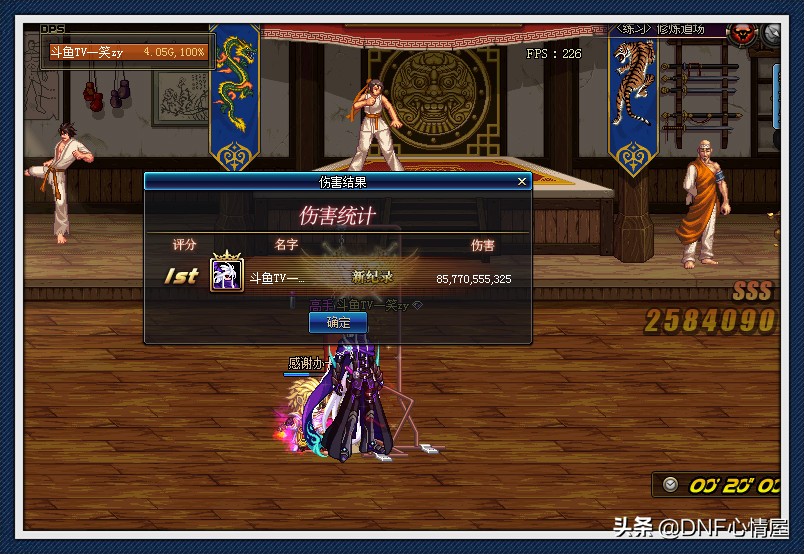 dnf大枪最牛逼的装备,dnf男大枪100级套装