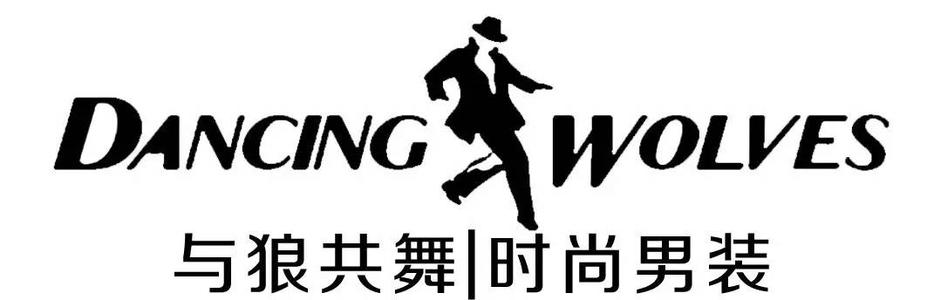 时尚潮流男装品牌推荐,商场男装哪个牌子好卖