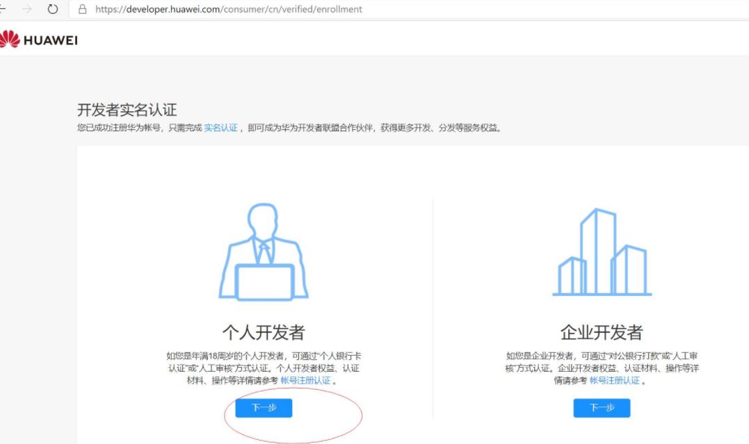 开源精选|HarmonyOS应用开发的开源学习教程