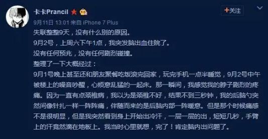 为了健康，不要放纵自己，被“放纵欲望”榨干的当代年轻人