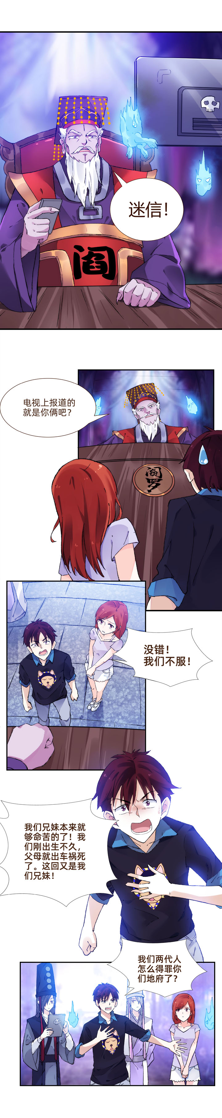 尴尬到脚趾抓地!女扮男装嫁进王府的他,该怎样面对未来的夫君?