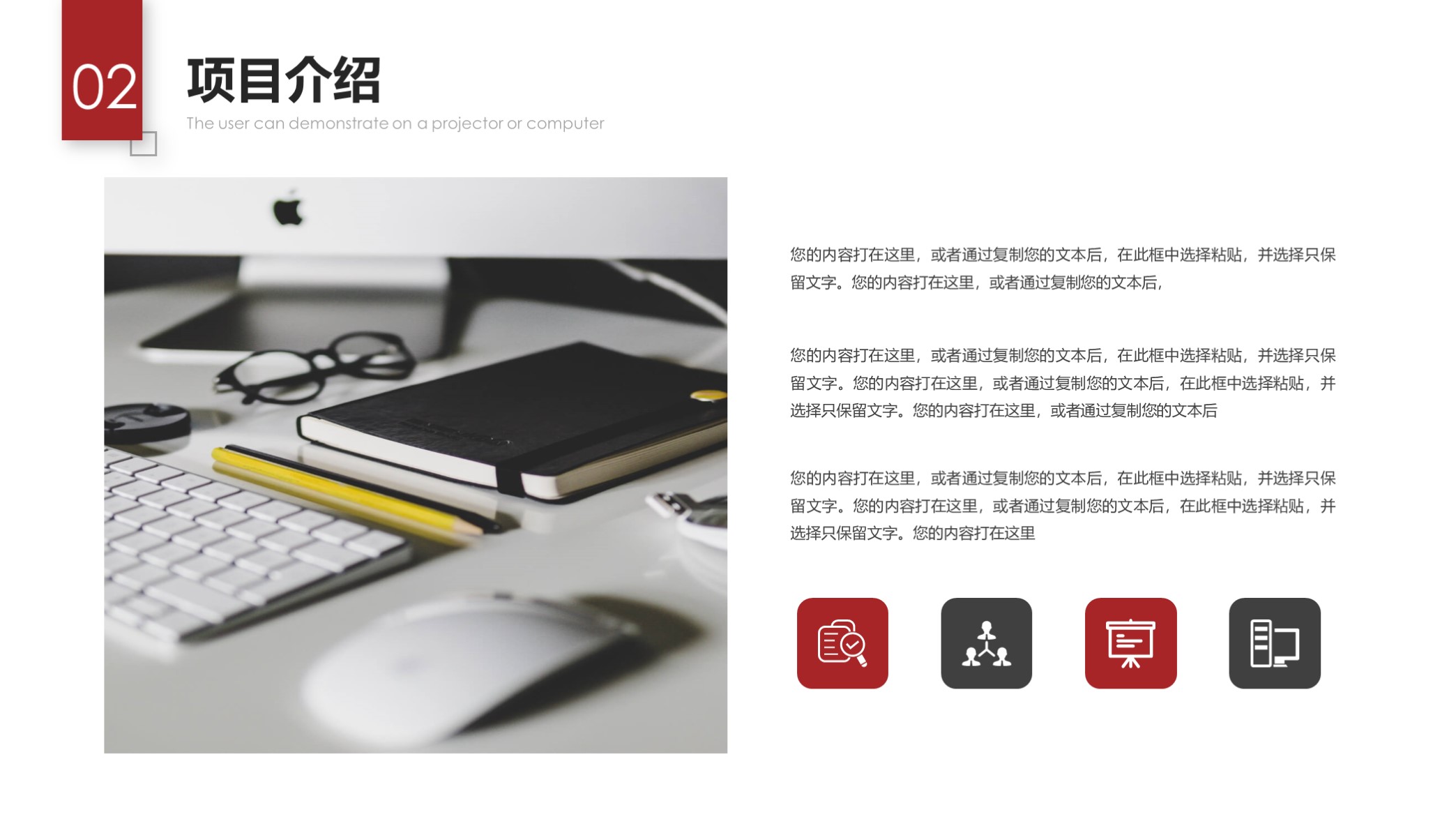 精美企业公司介绍宣传ppt模板,蓝色简约公司介绍企业简介ppt模板