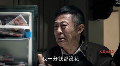 五部经典反腐电视剧人民的名义,反腐神剧人民的名义深度解读合集