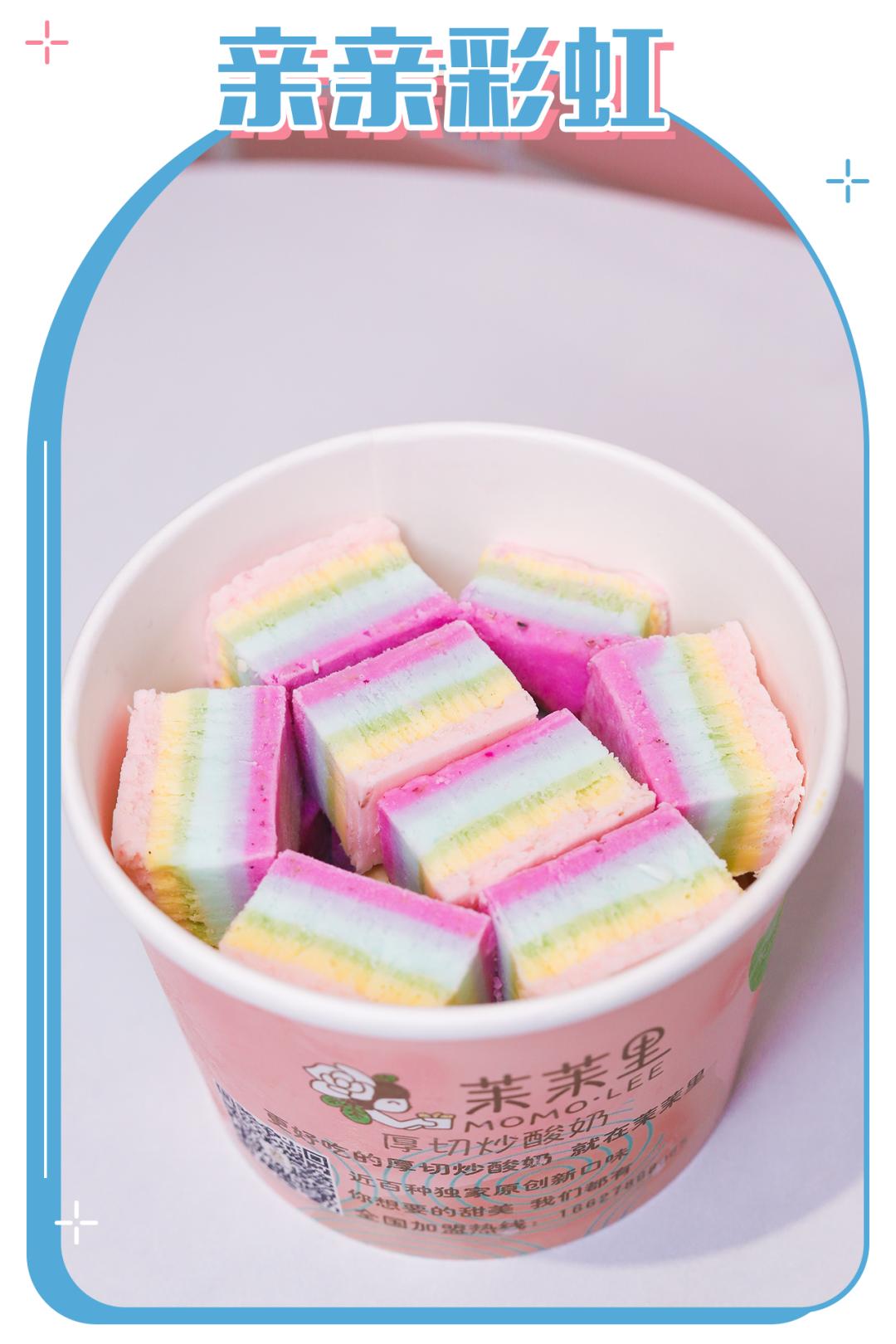 福利｜茉茉里五店同庆！宠贰拜送壹拜！全场柳折享