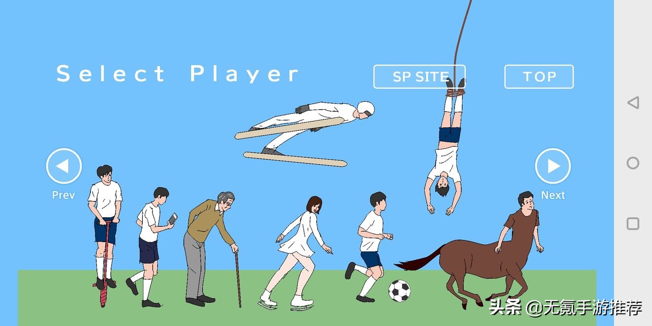 荐152：【猫跨栏】——对手残*党**很友好的跳跃单机手游