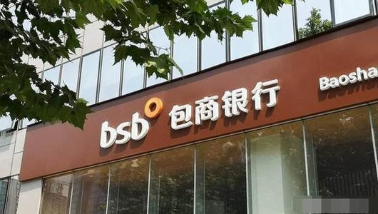 中国已破产的银行个人存款怎么办,银行突然倒闭在银行的存款怎么办