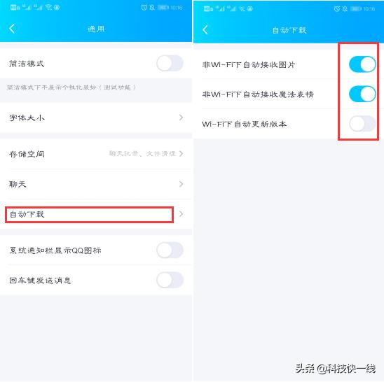 华为手机清理垃圾卡顿解决方法,华为手机用什么清理垃圾最彻底