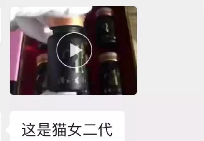 我找淘宝卖迷奸药的，聊了聊